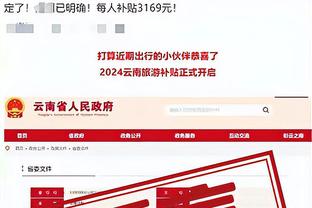 雷竞技csgo数据统计截图2